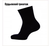МЗ-13015 (27-29, черный) Мужские носки с двойным бортом и высоким паголенком. Стильный рисунок - Кофе, х/б-78% па-20% эл-2% (5пар)